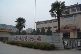 开封博物馆