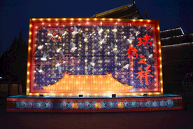 龙亭公园元宵节国画花灯