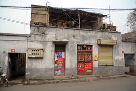 开封临街店铺