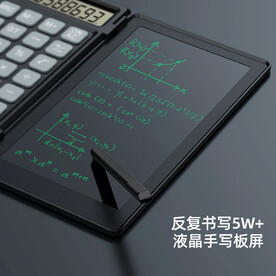 兒童彩色繪畫手寫板