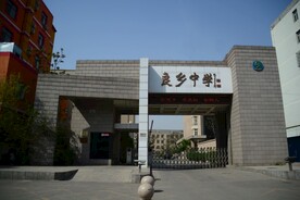 中学大门