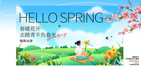 春天海報(bào)廣告