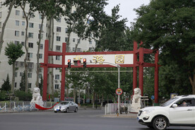 小区标牌