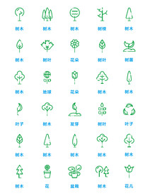 树叶素材