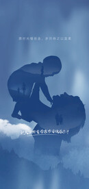 母亲节海报