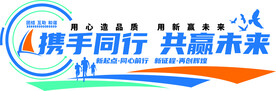 文化墙