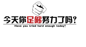 公司企业文化墙