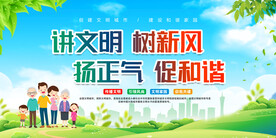 创文海报