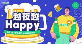 活动海报