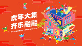 活动海报