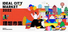 活动海报