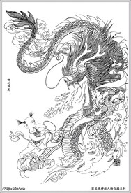 哪吒鬧海