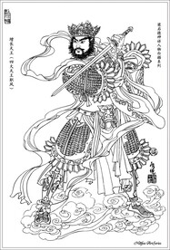增長天王