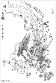 天女散花