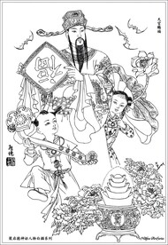 天官賜福
