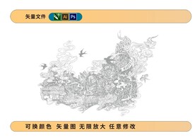 茅台镇白酒包装插画