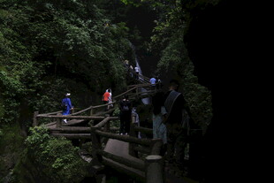 青城山