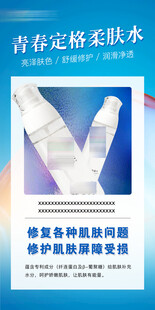 护肤品