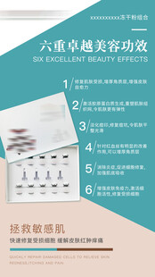 产品宣传