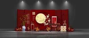 新中式紅色訂婚宴婚禮簽到
