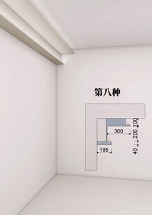 顶上顶角有梁的处理方法家居装修