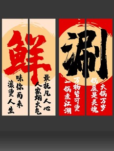 火鍋冬季餐飲宣傳活動促銷海報