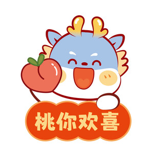 小飛龍寶寶插畫