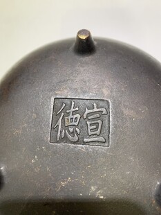 国宝文物