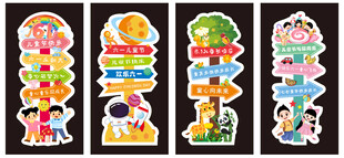 多彩立体卡通造型装饰