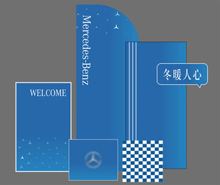 藍色商務風接待臺設計