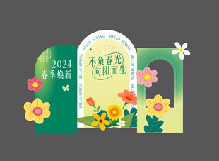 春日花卉拱門裝飾插畫