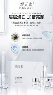 化妝品海報