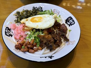 貴陽辣雞粉