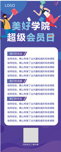 培训学校介绍