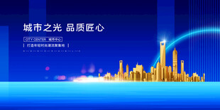 招商