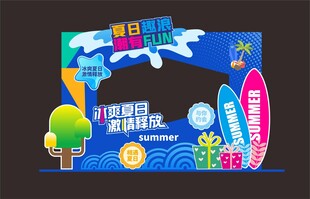 儿童拍照框欢乐童趣满满