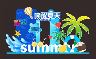 畅游夏日海滩度假场景