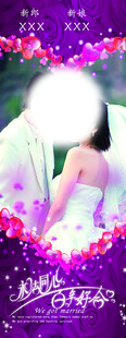 婚礼展架