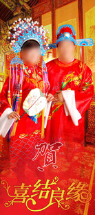 婚礼展架