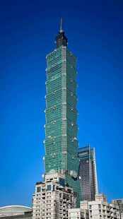 台北101大楼城市天际线