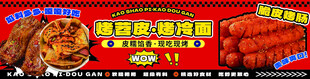 喜慶鞭炮迎新春佳節
