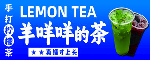 手紅檸茶  半噸噸的清爽