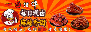 麻辣香鍋美食每日現(xiàn)炒
