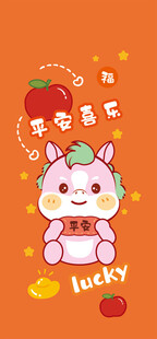 可爱幸运小马插画