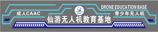 藍(lán)色發(fā)光條紋裝飾圖案
