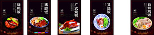 多樣美食展示