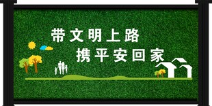 圍擋廣告