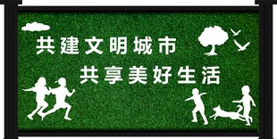 圍擋廣告
