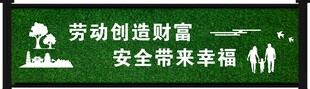 圍擋廣告
