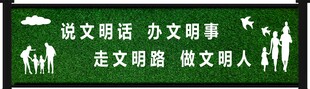圍擋廣告